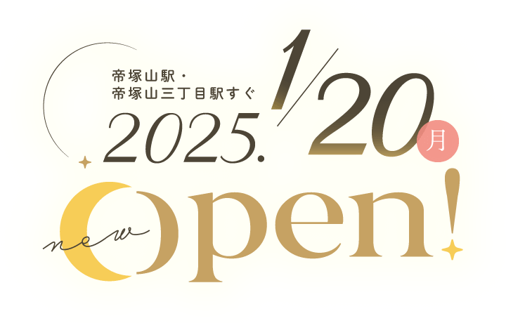 2025年1月、帝塚山駅・帝塚山三丁目駅すぐにnewオープン